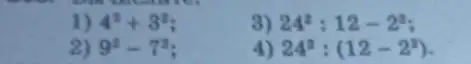 1) 4^2+3^2
3) 24^2:12-2^2
2) 9^2-7^2 i
4) 24^2:(12-2^2)