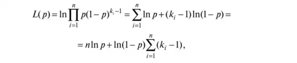 L(p)=lnint [int _(i=1)^np(1-p)^k_(j-1)=sum _(i=1)^nlnp+(k_(i)-1)ln(1-p)=
=nlnp+ln(1-p)sum _(i=1)^n(k_(i)-1)