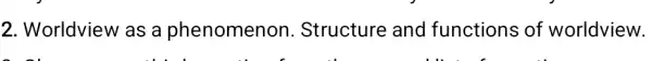 2. Worldview as a phenomenon . Structure and functions of worldview.