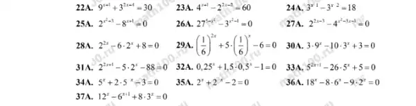 22A. 9^x+1+3^2x+4=30
25A. 2^x^(2+3)-8^x+1=0
28A. 2^2x-6cdot 2^x+8=0
31A. 2^2x+1-5cdot 2^x-88=0
34A. 5^x+2cdot 5^-x-3=0
37A 12^x-6^x+1+8cdot 3^x=0
23A. 4^x+1-2^2x-2=60
26A. 27^5-x^(2)-3^x^(2-1)=0
29A. ((1)/(6))^2x+5cdot ((1)/(6))^x-6=0
32A 0,25^x+1,5cdot 0,5^x-1=0
33A. 5^2x+1-26cdot 5^x+5=0
35A. 2^x+2^x-2=0
24A 3^x-1-3^x-2=18
27A. 2^2x-3-4^x^(2-3x-1)=0
30A. 3cdot 9^x-10cdot 3^x+3=0
36A. 18^x-8cdot 6^x-9cdot 2^x=0