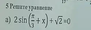 a) 2sin((pi )/(3)+x)+sqrt (2)=0