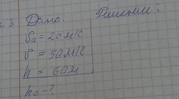 3 Dano:
[

S_(0)=20 mathrm(~m) / mathrm(l) 
P=50 mathrm(~m) / mathrm(l) 
h=60 mathrm(~m) 
h o-?

]
Pencentue: