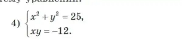 4)  ) x^2+y^2=25 xy=-12