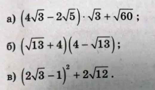 (4sqrt (3)-2sqrt (5))cdot sqrt (3)+sqrt (60)
(sqrt (13)+4)(4-sqrt (13))
(2sqrt (3)-1)^2+2sqrt (12)