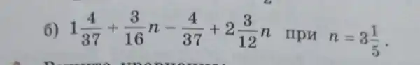 6) 1(4)/(37)+(3)/(16)n-(4)/(37)+2(3)/(12)n
npn
n=3(1)/(5)