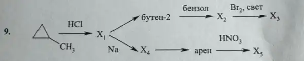 9.
Delta xrightarrow (HCl)x_(N)arrow x_(4)arrow a_(2)Cl_(2)xrightarrow (H_(2)Cle_(3))x_(3)