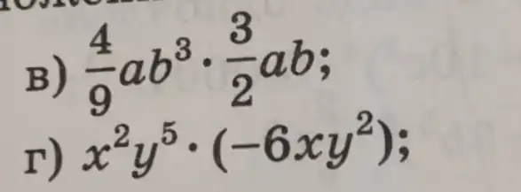 B) (4)/(9)ab^3cdot (3)/(2)ab
r)
x^2y^5cdot (-6xy^2)