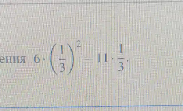 cHua 6cdot ((1)/(3))^2-11cdot (1)/(3)