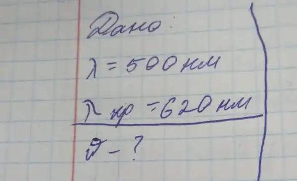 Dano:
[

lambda=500 mathrm(~km) 
lambda times varphi=620 mathrm(~mm) 
 gamma-?

]