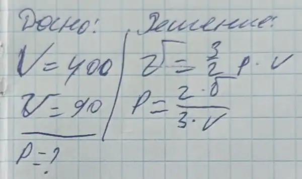 Docko: Recuercer
[

V=400 & z=(3)/(2) p cdot V 
z=90 & p=(2 cdot 8)/(3 cdot V)

]