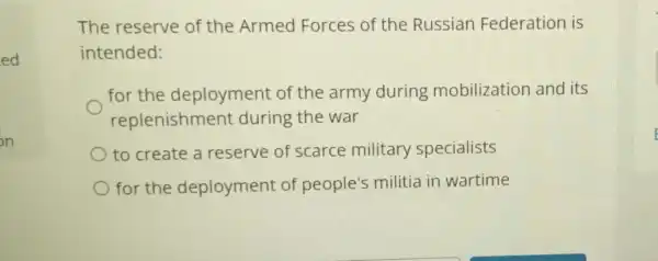 ed
on
The reserve of the Armed Forces of the Russian Federation is
intended:
for the deployment of the army during mobilization and its
replenishment during the war
to create a reserve of scarce military specialists
for the deployment of people's militia in wartime