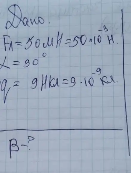 F_(A)=50.un=100cdot [0
QWO
1=90^circ 
9=911ka=9.10 R
B-?