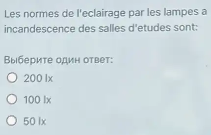 Les normes de l'eclairage par les lampes a
incandescence des salles d'etudes sont:
Bblbepure ozuH oreer:
200 Ix
100 Ix
50 Ix