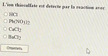 L'ion thiosulfate est detecte par la reaction avec
HCl
Pb(NO_(3))_(2)
CaCl_(2)
BaCl_(2)