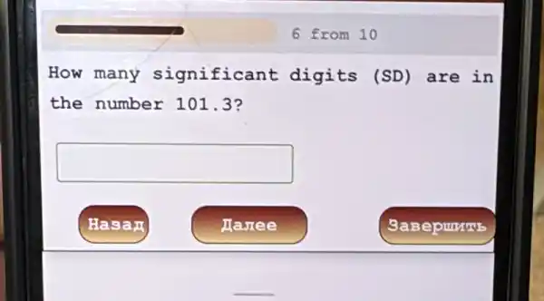 How many significant digits (SD)are in
the number 101.3 ?
square