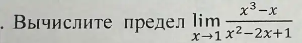npenes lim _(xarrow 1)(x^3-x)/(x^2)-2x+1
