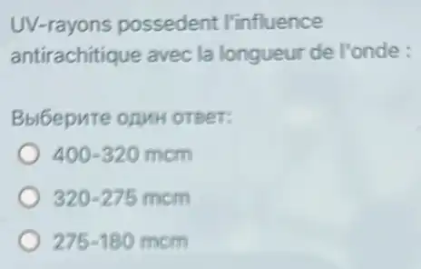 UV-rayons possedent l'influence
antirachitique avec la longueur de l'onde :
Bbibepute onini oreet:
400-320mcm
320-275mem
275-180mem