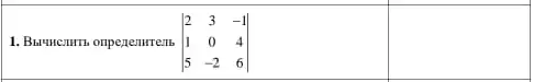 1. Burunchumb onperentrens vert } 2&3&-1 1&0&4 5&-2&6 vert