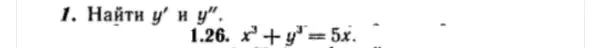 1. Ha#TH y' H y''
1.26. x^3+y^3=5x