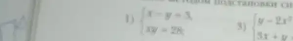 1)  ) x-y=3 xy=28 
3)  ) y-2x^2 3x+y