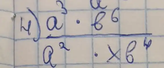 14) (a^3 cdot b^6)/(a^2) cdot times b^(4)