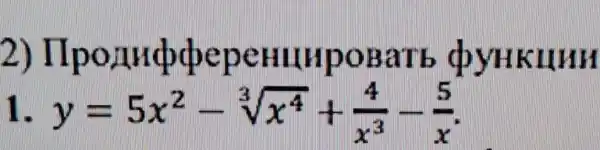 I y=5x^2-sqrt [3](x^4)+(4)/(x^3)-(5)/(x)