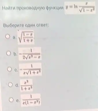 y=ln(x)/(sqrt (1-x^2))
a. sqrt ((1-x)/(1+x))
b -(1)/(2sqrt (x^2)-x)
e -(1)/(xsqrt (1+x^2))
d. (x^2)/(1+x^2)
e. (1)/(x(1-x^2))